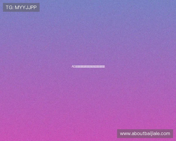 AG电投网：最新娱乐投注平台推荐及其优势分析