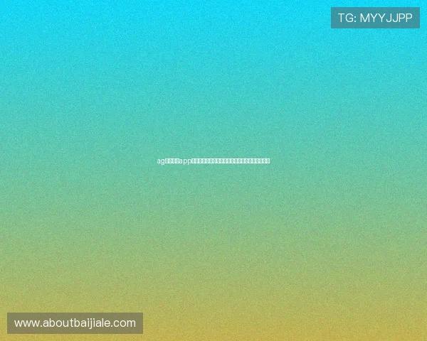 ag视讯真人app中新用户注册指南,快速入门开启线上娱乐新体验 ag视讯真人app中新用户注册指南,快速入门开启线上娱乐新体验