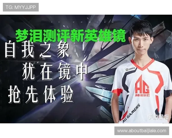 ag还可以试玩吗有哪些玩法介绍适合新手的ag试玩体验指南 ag还可以试玩吗有哪些玩法介绍适合新手的ag试玩体验指南