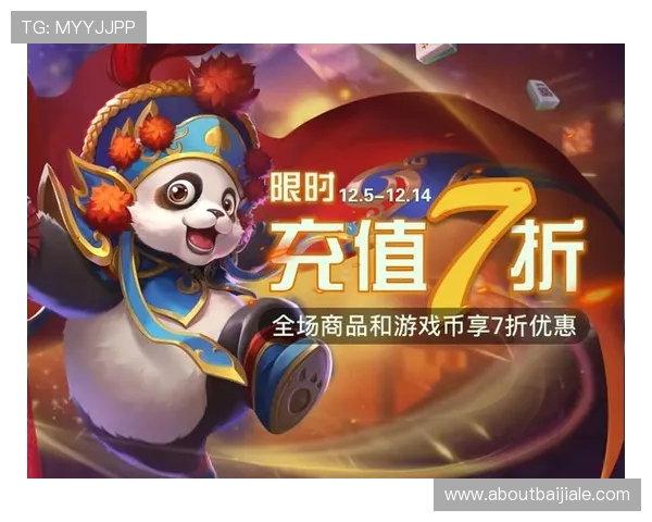 ob真人厅官方优惠活动频繁开启带来更多实在福利和游戏惊喜 ob真人厅官方优惠活动频繁开启带来更多实在福利和游戏惊喜