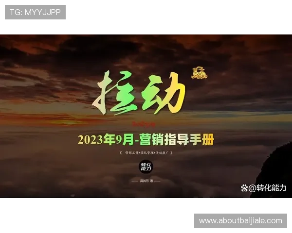 PA平台官网优惠活动与推广策略,助你最大化平台资源利用价值 PA平台官网优惠活动与推广策略,助你最大化平台资源利用价值