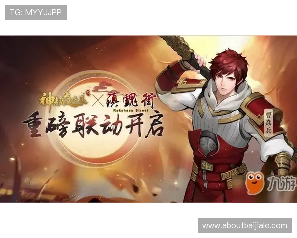 九游ag老哥带你畅玩最新游戏体验尽在九游ag老哥的精彩攻略 九游ag老哥带你畅玩最新游戏体验尽在九游ag老哥的精彩攻略