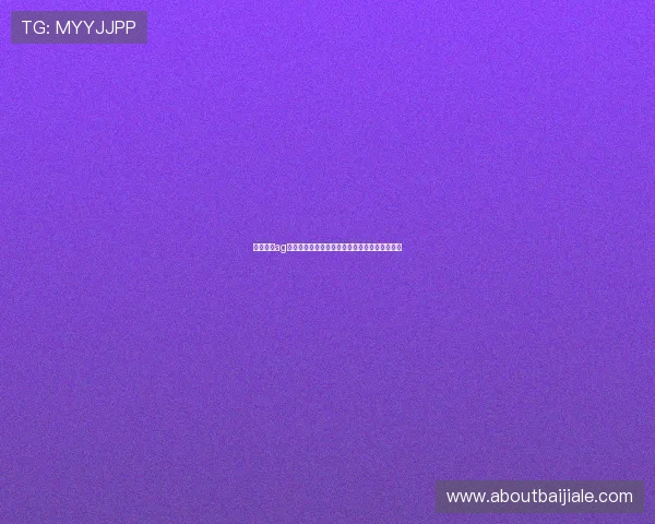 新手必看ag电玩捕鱼入门指南快速掌握游戏技巧与玩法要点 新手必看ag电玩捕鱼入门指南快速掌握游戏技巧与玩法要点