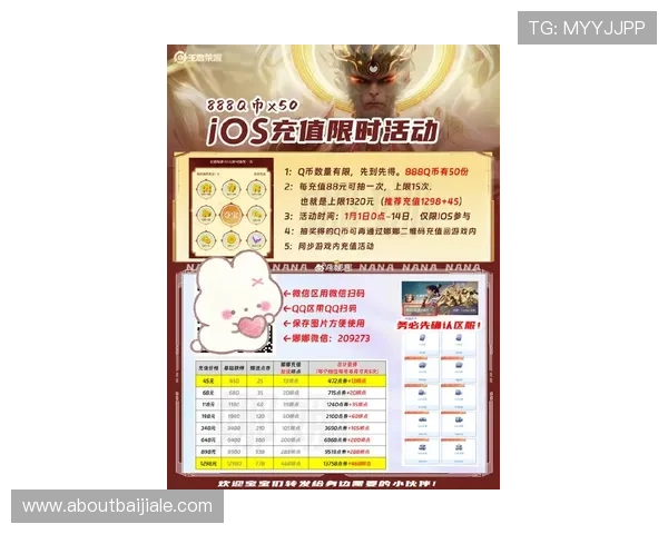 皇冠视讯最新优惠活动让玩家享受超值福利精彩不断