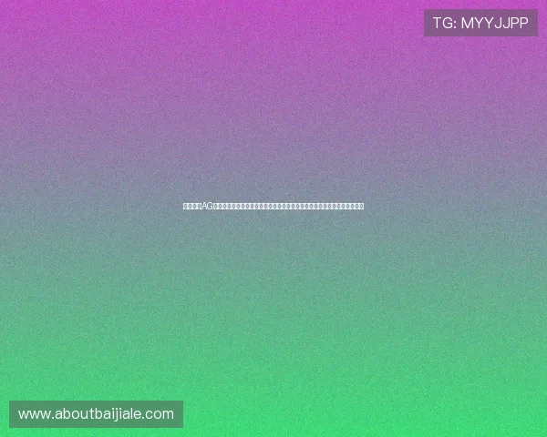 全面解析AG视讯版娱乐平台的安全保障措施,确保玩家资金与个人信息的双重安全保障 全面解析AG视讯版娱乐平台的安全保障措施,确保玩家资金与个人信息的双重安全保障