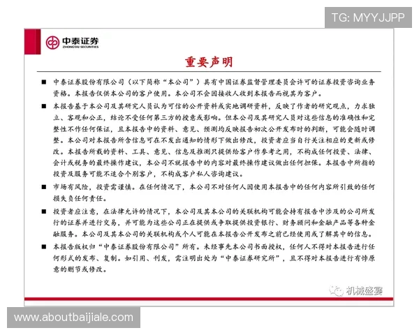 PA视讯PA电子官网的安全保障措施详解，确保玩家资金与信息安全