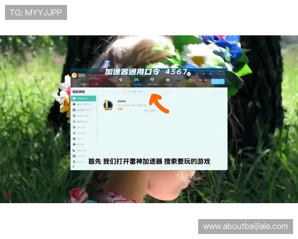 亚娱真人唯一官网专业的技术团队保障平台稳定运行,减少游戏中断和卡顿现象 亚娱真人唯一官网专业的技术团队保障平台稳定运行,减少游戏中断和卡顿现象