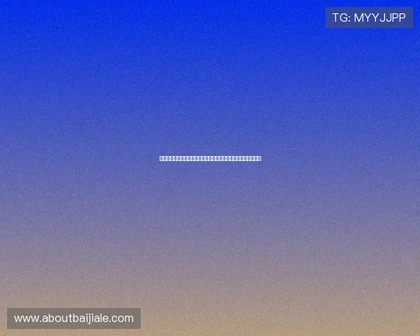 利记百家乐现金网最新优惠活动全面解析,助您轻松赢取丰厚彩金 利记百家乐现金网最新优惠活动全面解析,助您轻松赢取丰厚彩金