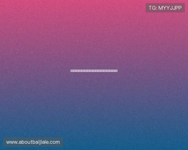 学习庄闲和的规则要点,帮助玩家在百家乐中做出更明智的投注选择 学习庄闲和的规则要点,帮助玩家在百家乐中做出更明智的投注选择