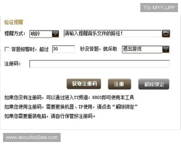 掌握k8体育官网全站登录最新技巧与操作指南,助你轻松应对登录难题实现顺畅游戏体验 掌握k8体育官网全站登录最新技巧与操作指南,助你轻松应对登录难题实现顺畅游戏体验