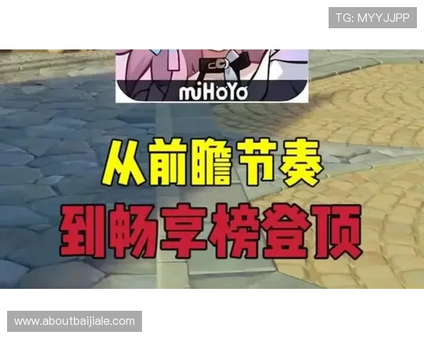 爱游戏体育最新版本登录入口全面升级，畅享极速体验与丰富赛事内容