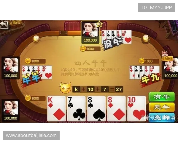 牛牛三公欢乐斗客服支持服务，快速响应玩家需求提供专业帮助