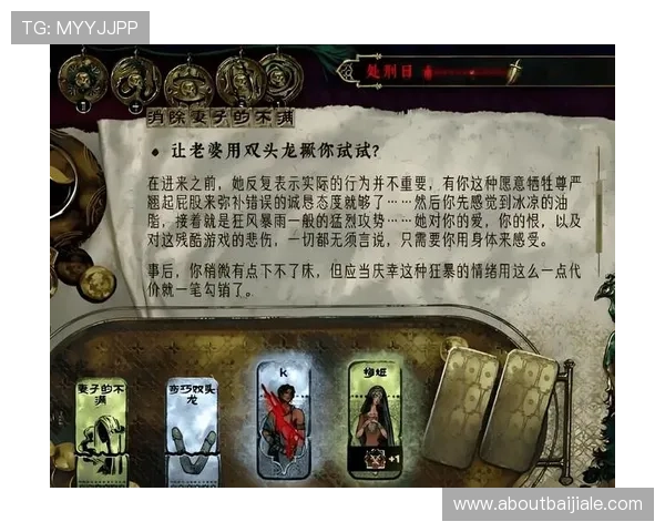 百家乐第三张牌规则详解，帮助玩家轻松掌握游戏中的关键策略与技巧