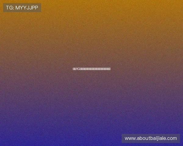 恒峰AG首页优惠活动最新动态及时掌握每日精彩福利