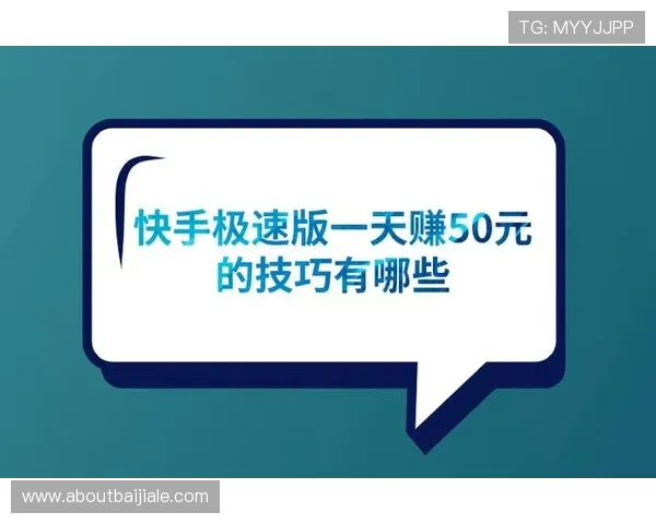 最新极速百家乐app安装方法全攻略，轻松掌握一键下载与安装技巧