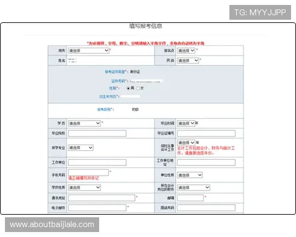 欧博真人官方官网详细解析注册流程与新手玩家必知的入门指南 欧博真人官方官网详细解析注册流程与新手玩家必知的入门指南
