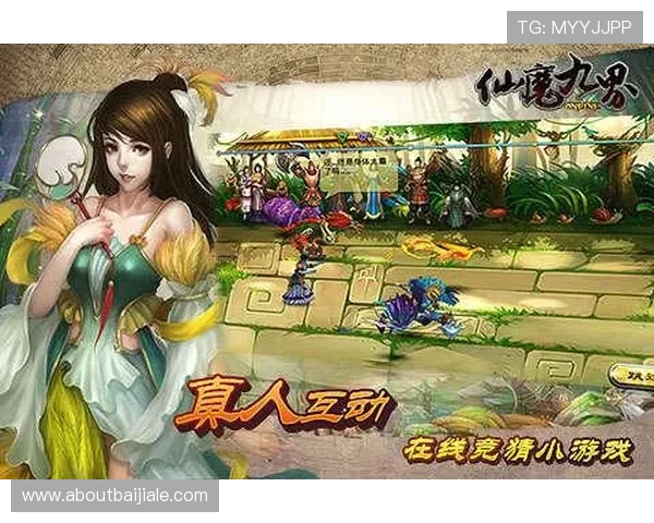 真人注册网站有哪些优势，助你轻松注册并享受优质游戏服务体验