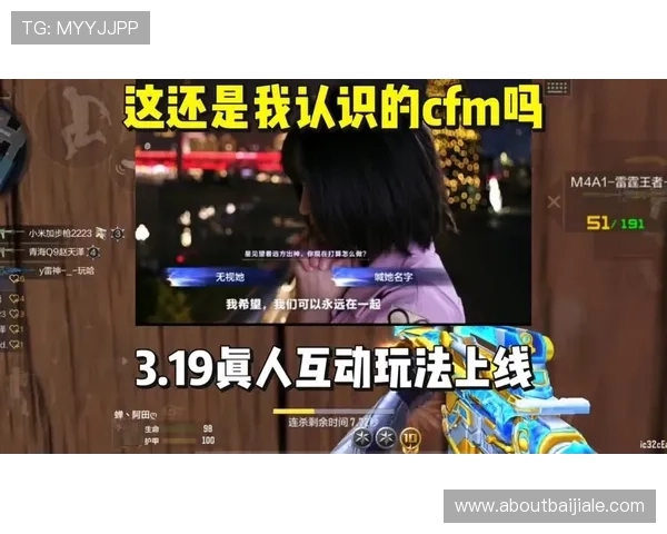 中国地区DB真人旗舰正式上线，开启全新真人娱乐互动时代，尽情享受精彩纷呈的游戏体验