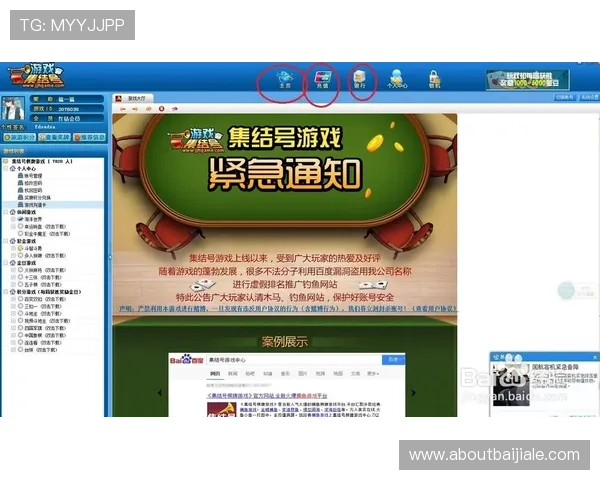 ag百家官方网用户注册流程与登录指南详细步骤指导让你轻松开启游戏体验 ag百家官方网用户注册流程与登录指南详细步骤指导让你轻松开启游戏体验