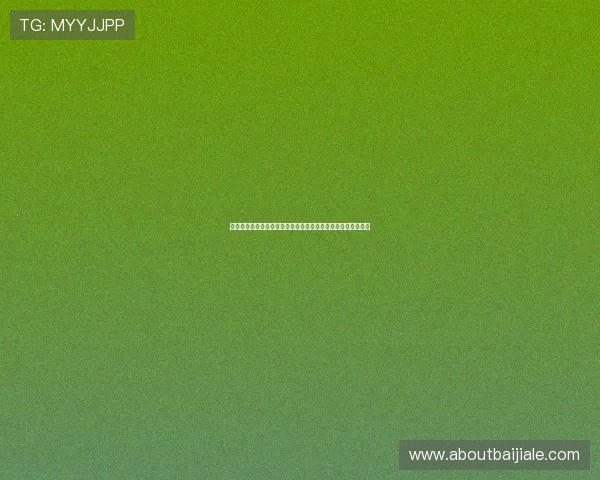 全球真人视讯国际入口推荐，安全稳定高品质在线娱乐尽在掌握