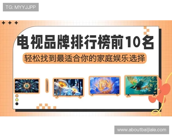 关于pa视讯娱乐集团的全面介绍与最新动态，助你了解行业领先的娱乐平台