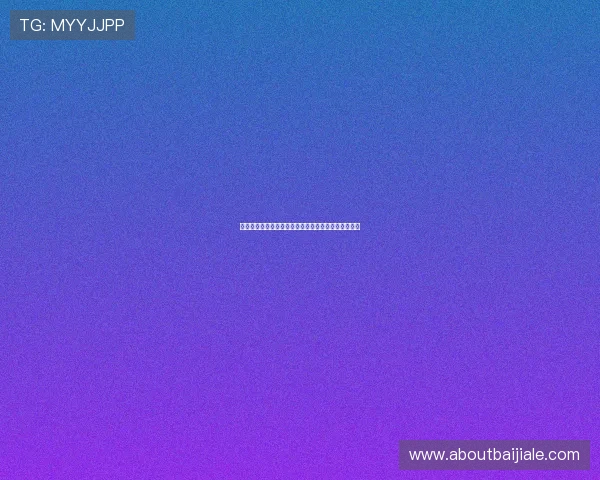 百家樂個位數常见误区解析避免新手在游戏中盲目跟风