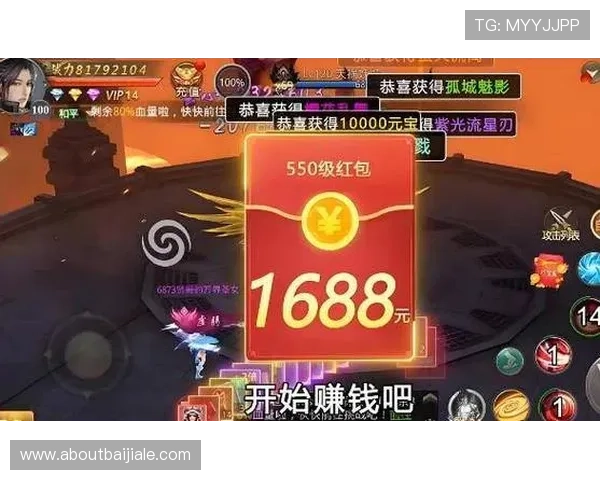 苹果用户专属的现金真人娱乐游戏，快速下载高效领取丰厚奖励