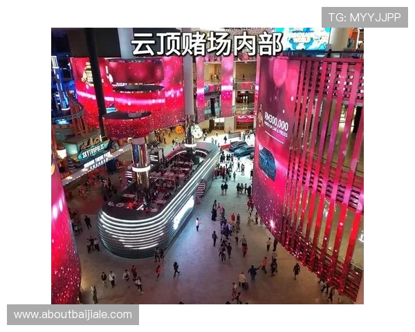 马来西亚云顶山庄：体验云顶娱乐城的最新娱乐项目与优惠活动