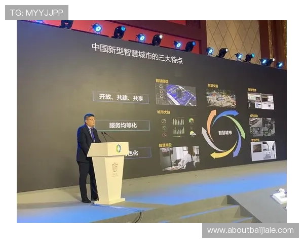 未来5g视讯官网的发展方向及其在智慧城市建设中的潜在作用