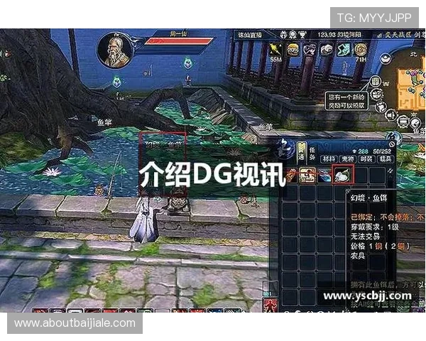 DG视讯平台最新玩法介绍助你轻松掌握多样娱乐体验