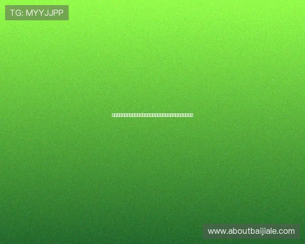 百家乐极速糖果带你体验极速刺激的在线娱乐新玩法，轻松赢取丰厚奖励