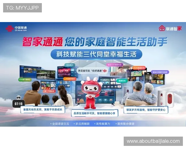 真人视讯真人版全站登录安全稳定，轻松畅玩多平台无缝切换体验