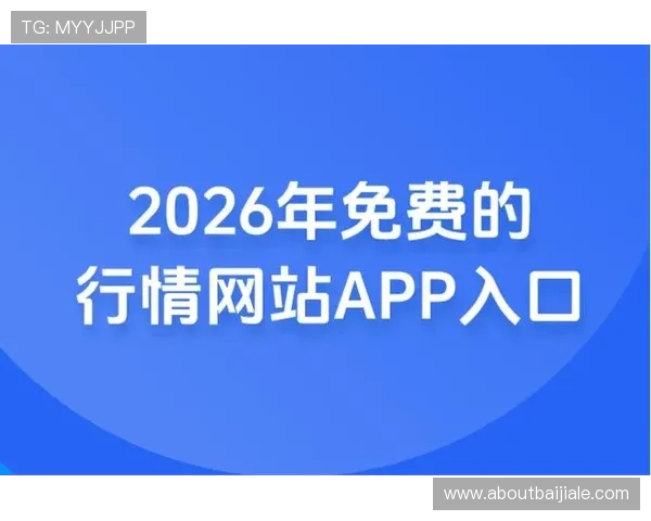 2026年真人视讯app网址排行榜，优选正规平台确保玩家资金安全与游戏公平性