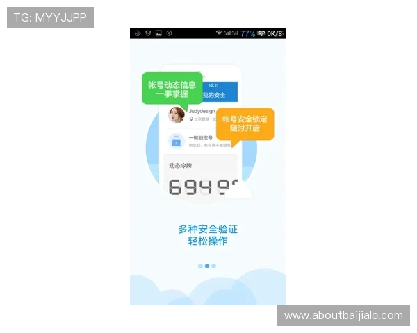 AG视讯官网提供多渠道安全登录方式，保障玩家账户信息安全与游戏顺畅体验