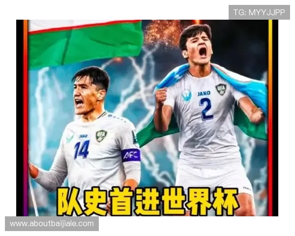 2026世界杯民主刚果VS乌兹别克斯坦比赛中红黄牌的具体规则及裁判判罚指南详解 2026世界杯民主刚果VS乌兹别克斯坦比赛中红黄牌的具体规则及裁判判罚指南详解