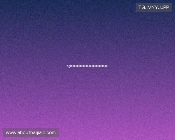 ag真人厅登录支持多语种界面，方便全球用户观看世界杯赛事